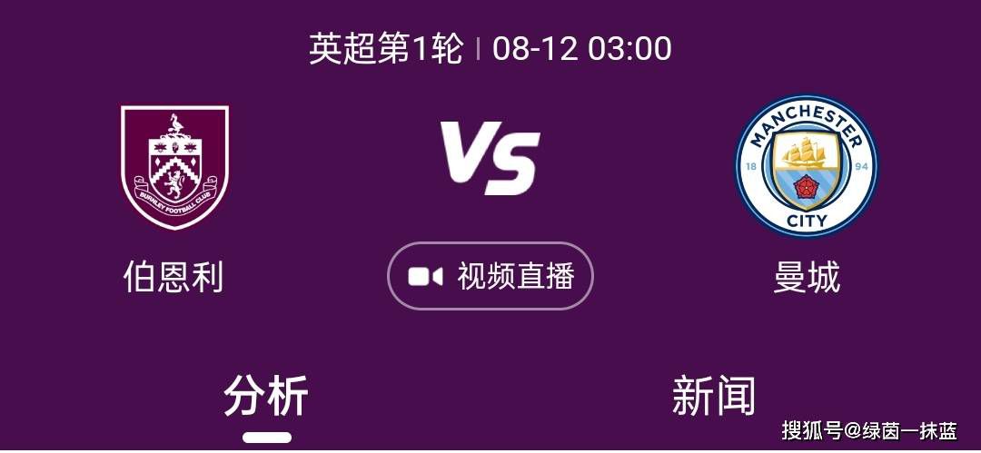 然后足坛每一名教练都有自己的战术思想，每个人都有自己的独特品味，也有很多人喜欢尤文稳固的防守、紧凑的站位和出色的定位球技巧。